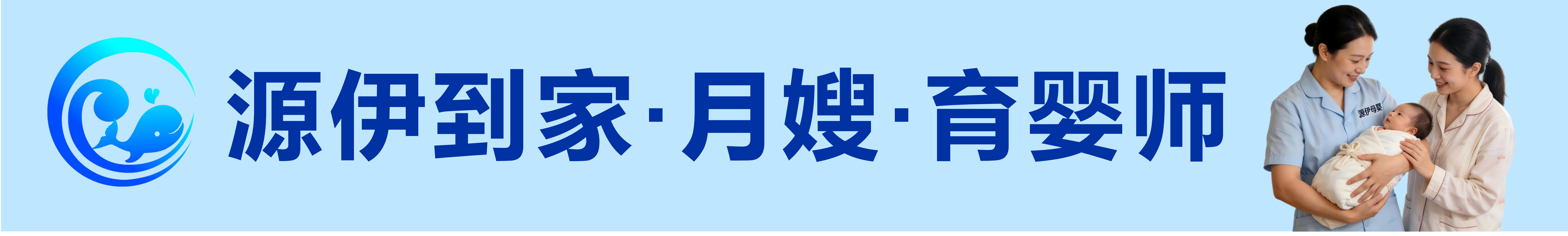 孕博会（泉州）_01.png